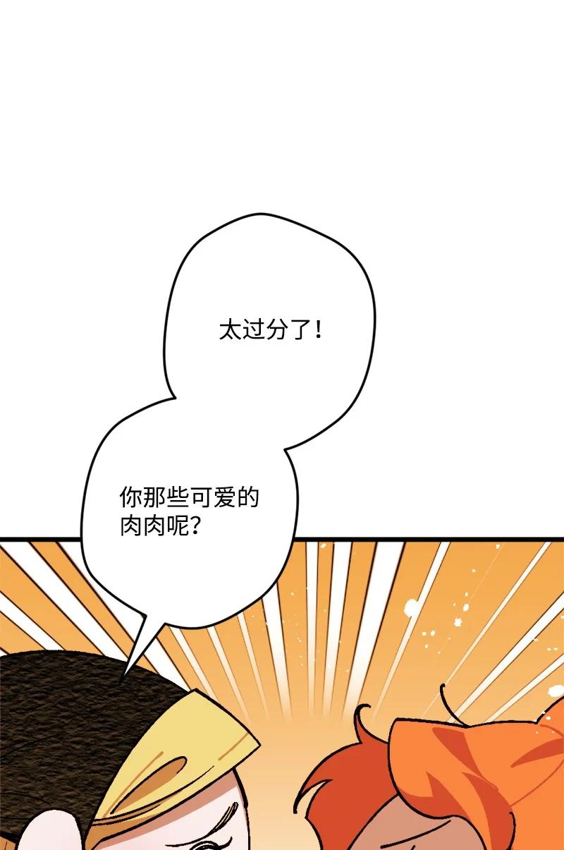 67 入宫(1/2)-第67话