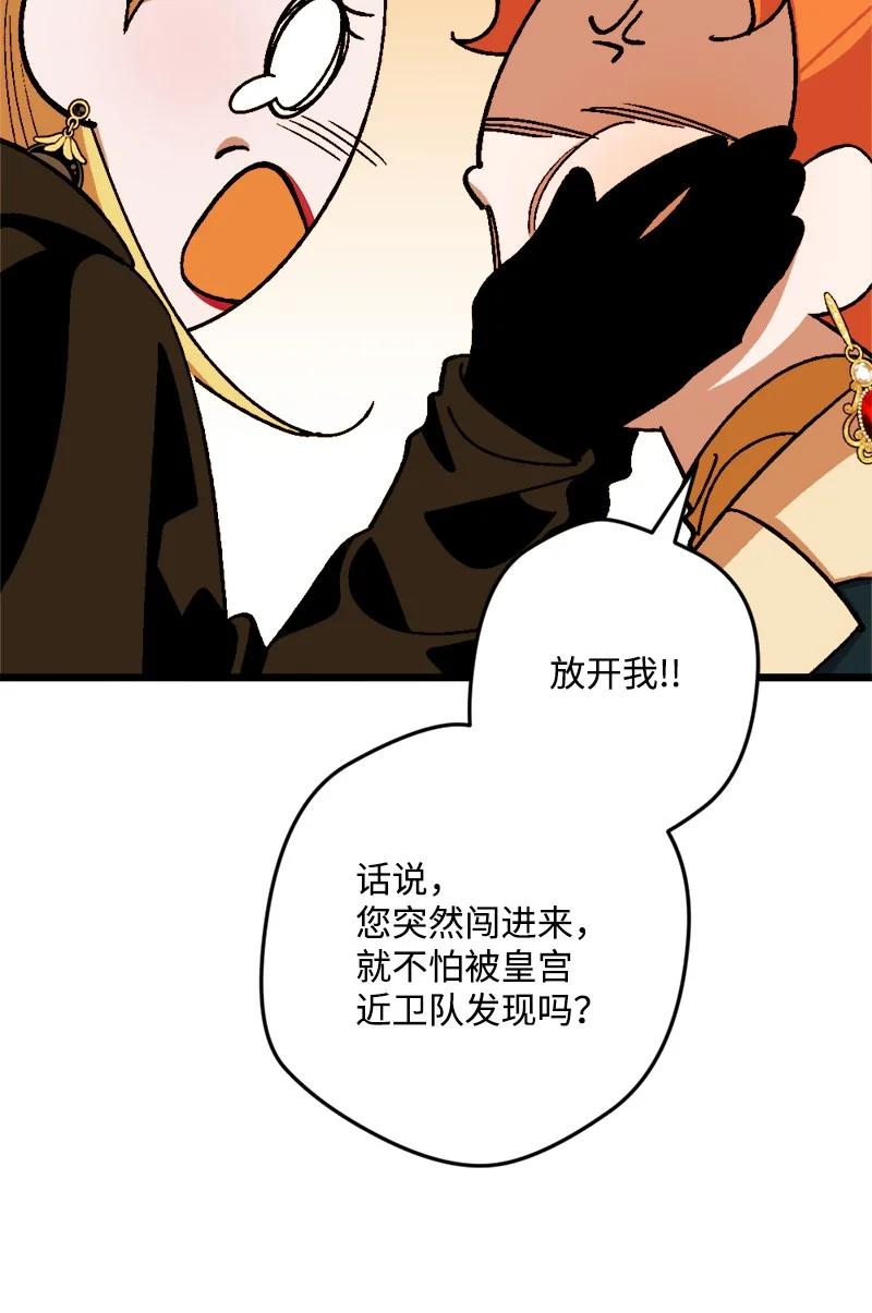 67 入宫(1/2)-第67话