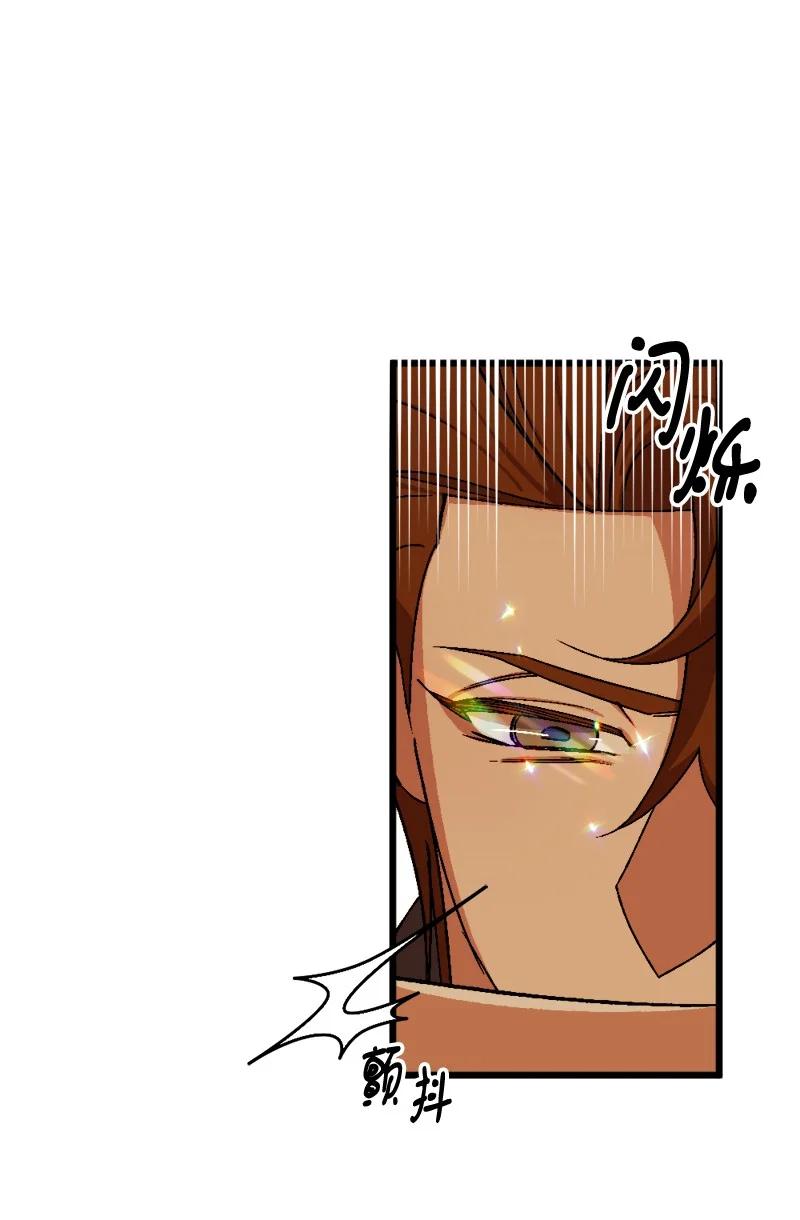 69 傲娇怪(1/2)-第69话
