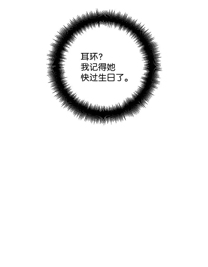 69 傲娇怪(1/2)-第69话