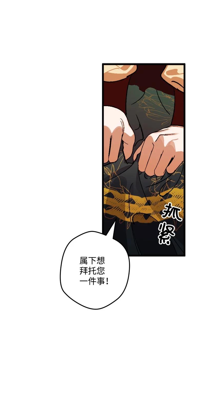 69 傲娇怪(1/2)-第69话