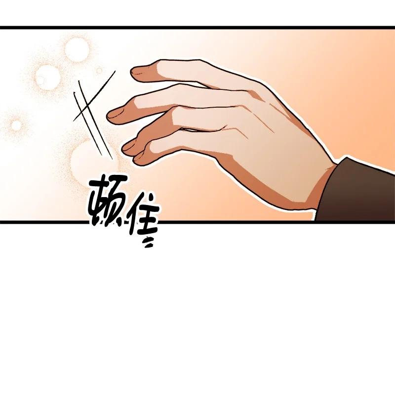 69 傲娇怪(1/2)-第69话