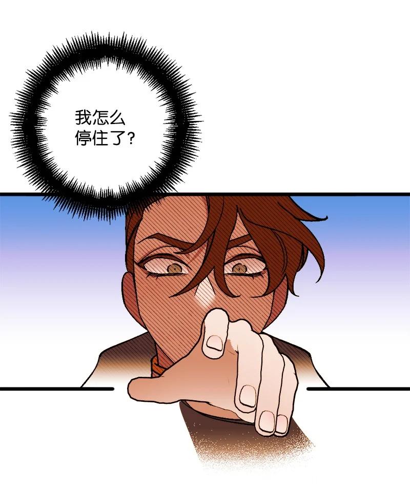 69 傲娇怪(1/2)-第69话