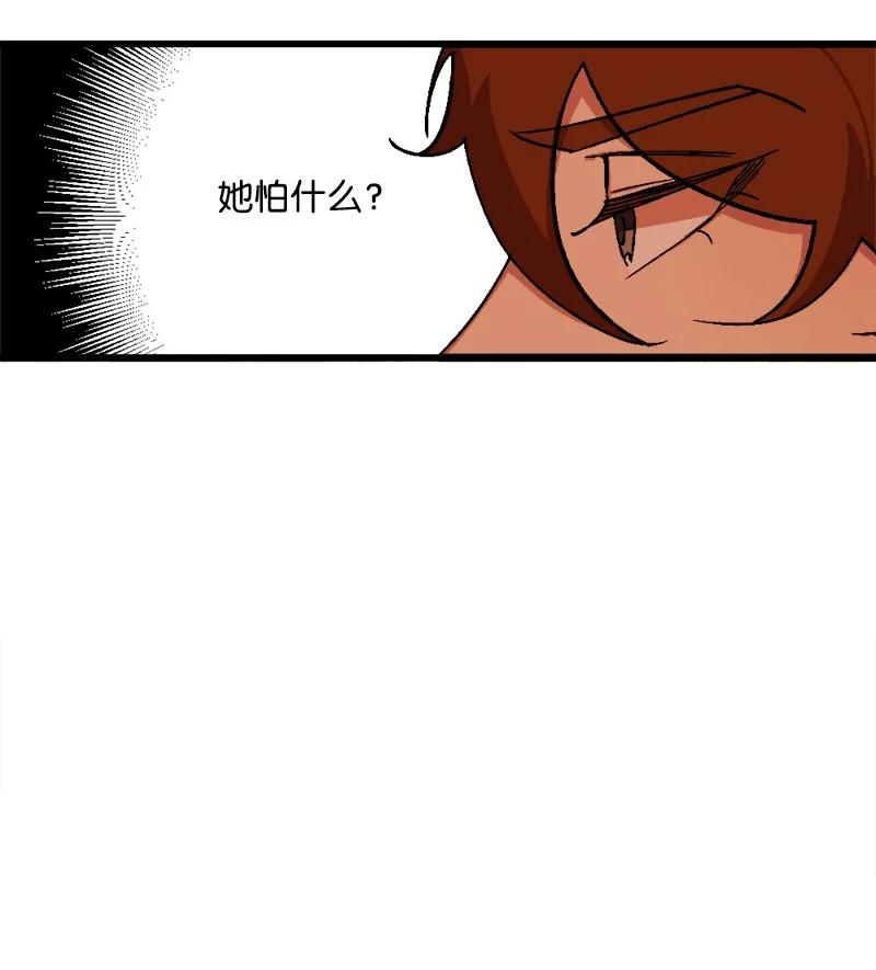 69 傲娇怪(1/2)-第69话