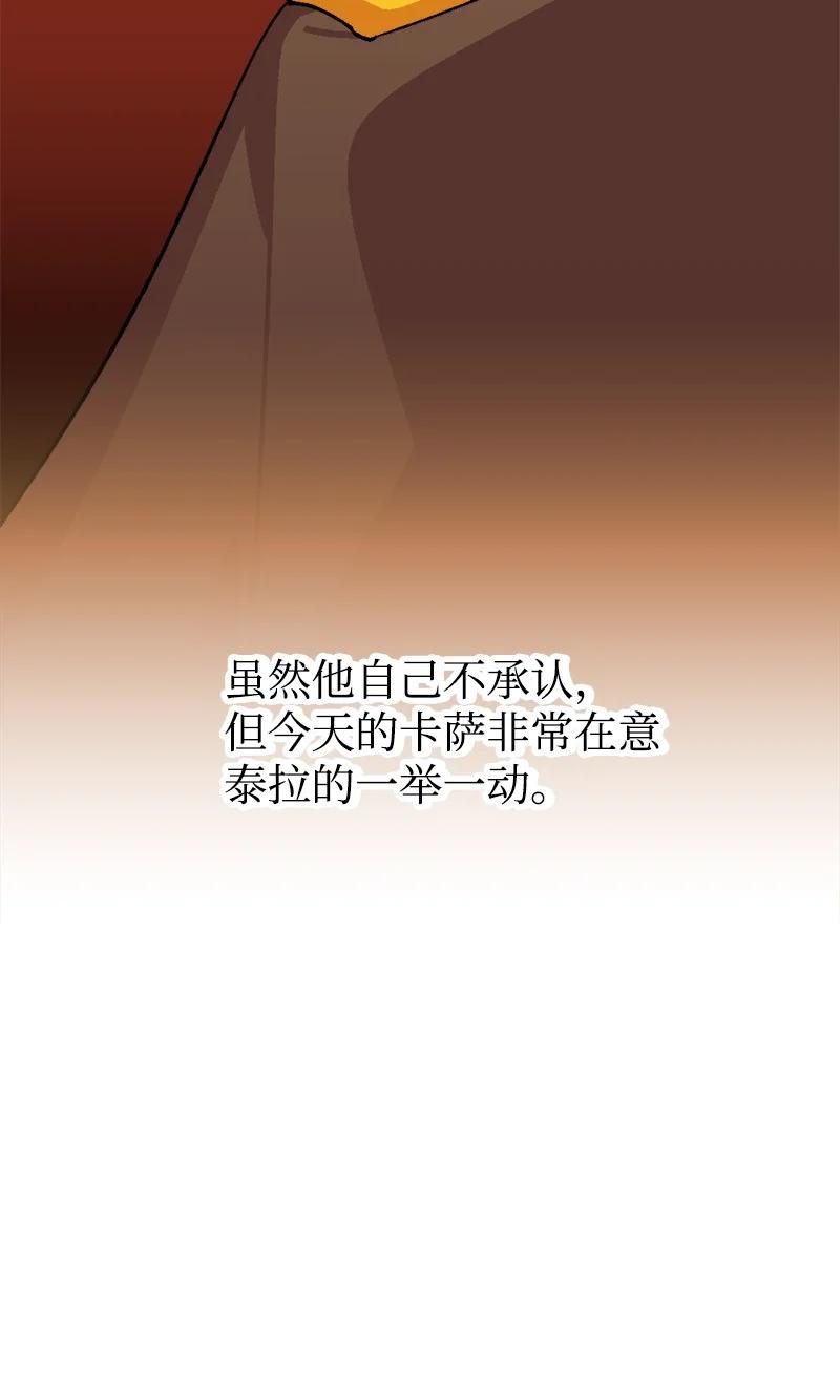 69 傲娇怪(1/2)-第69话