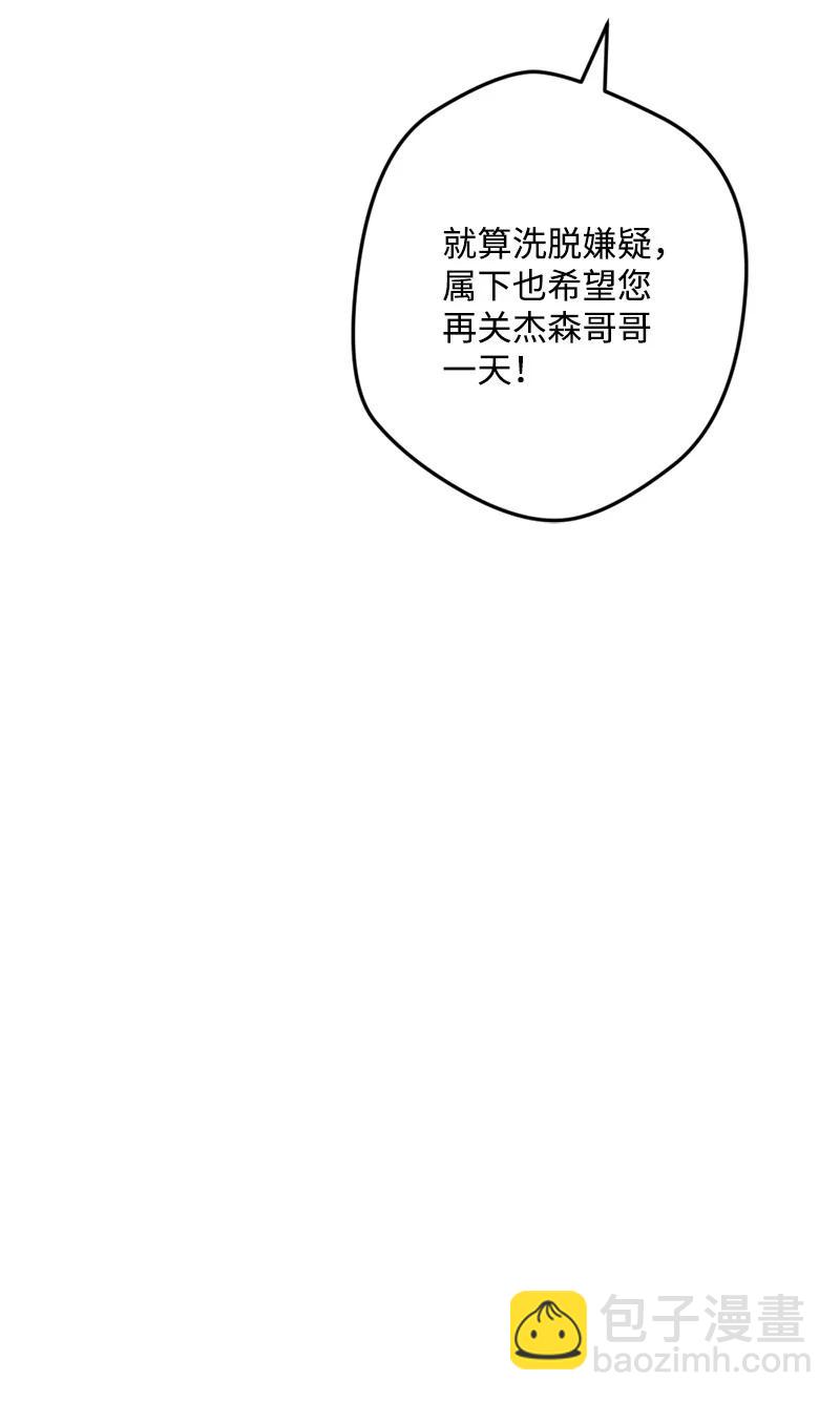 69 傲娇怪(1/2)-第69话