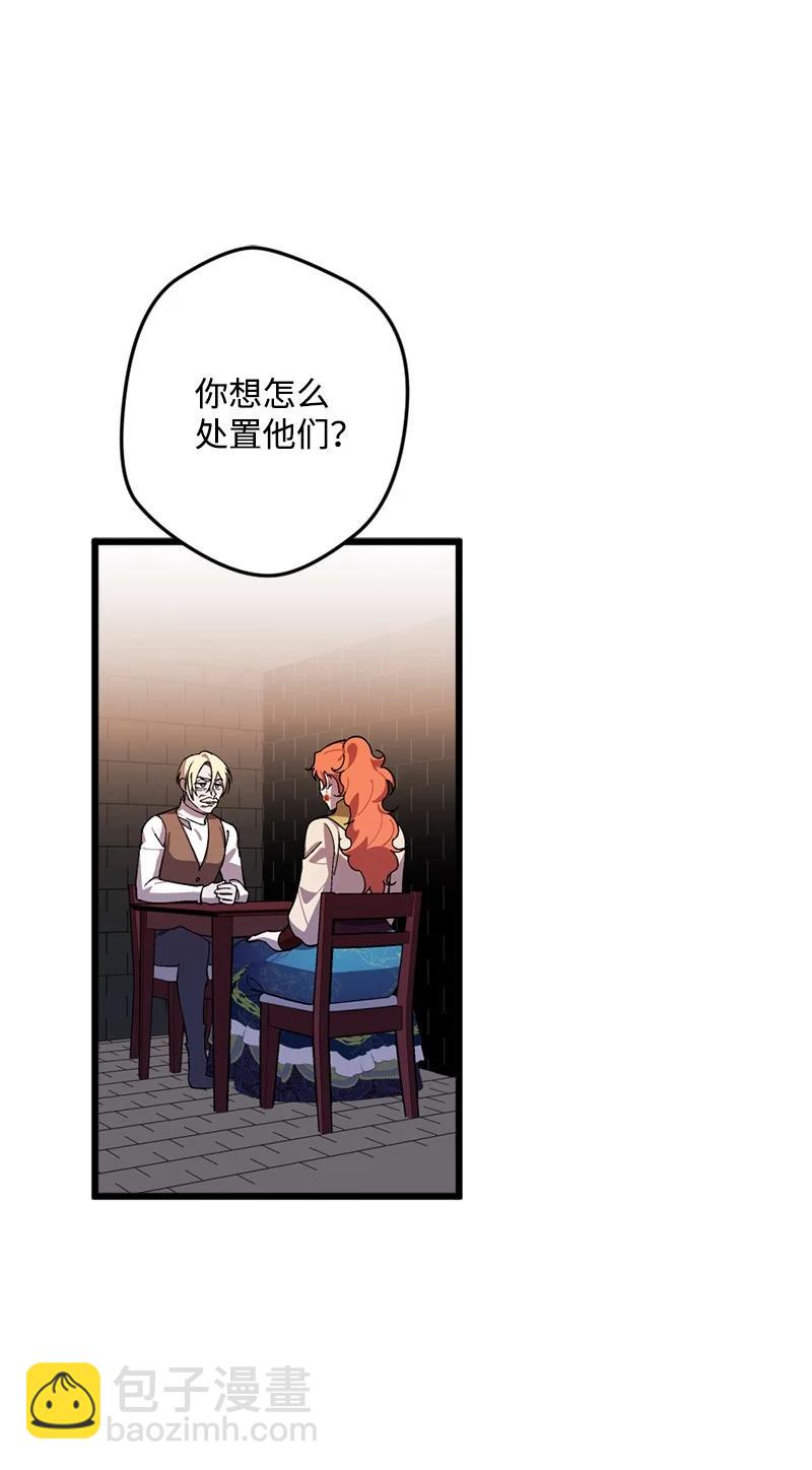 71 计划开始(1/2)-第71话