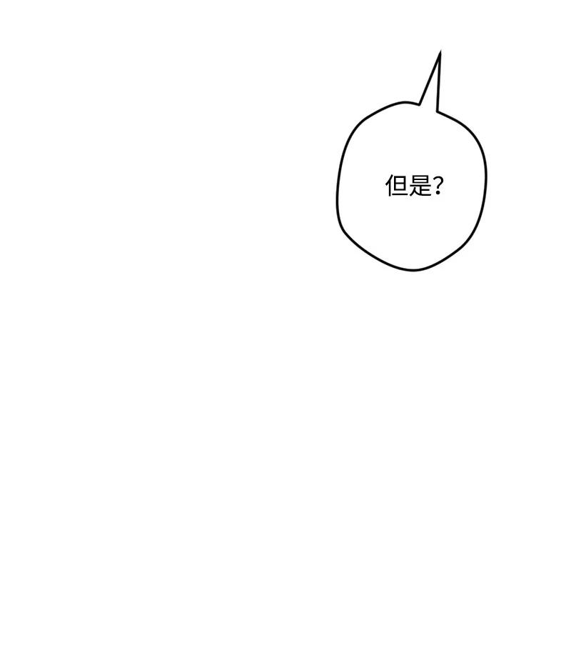 71 计划开始(1/2)-第71话