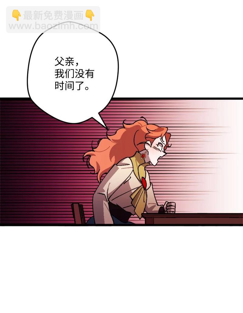 71 计划开始(1/2)-第71话
