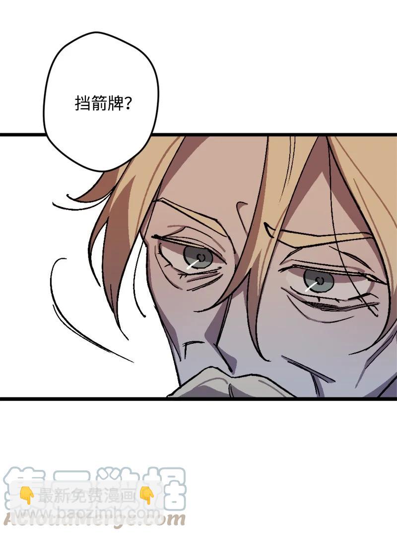 71 计划开始(1/2)-第71话