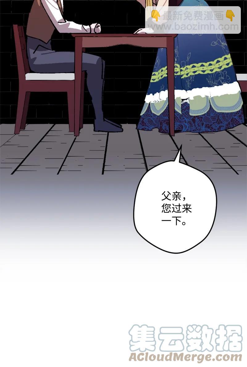 71 计划开始(1/2)-第71话