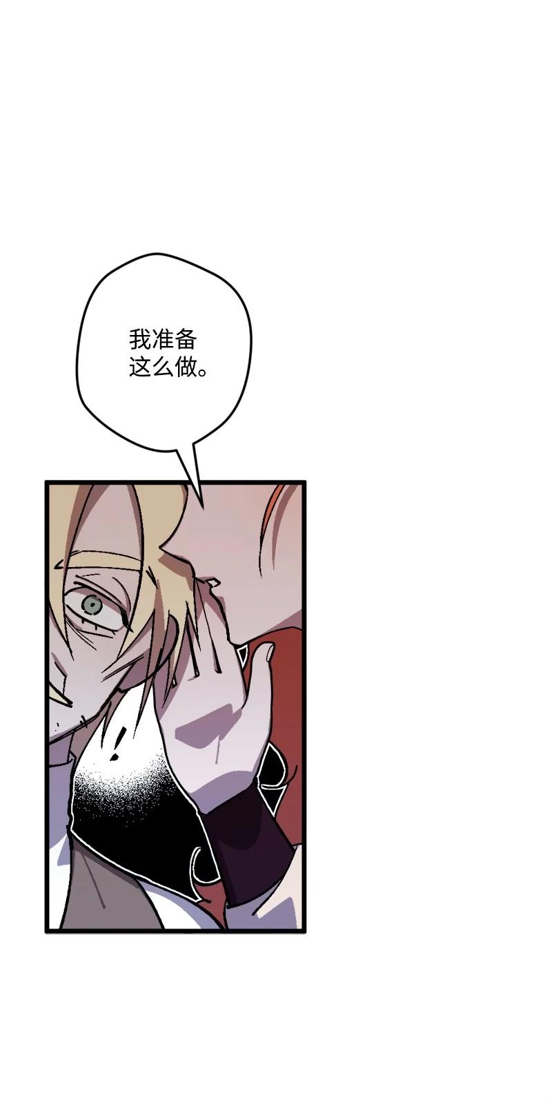 71 计划开始(1/2)-第71话