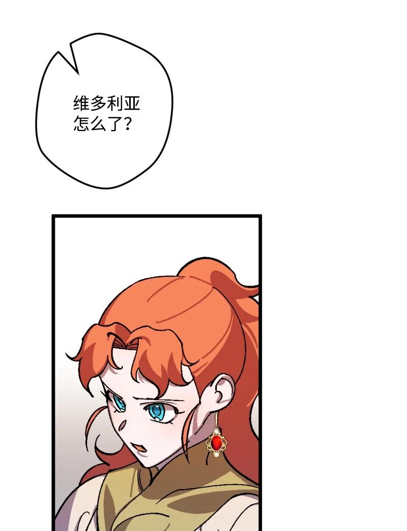 71 计划开始(1/2)-第71话