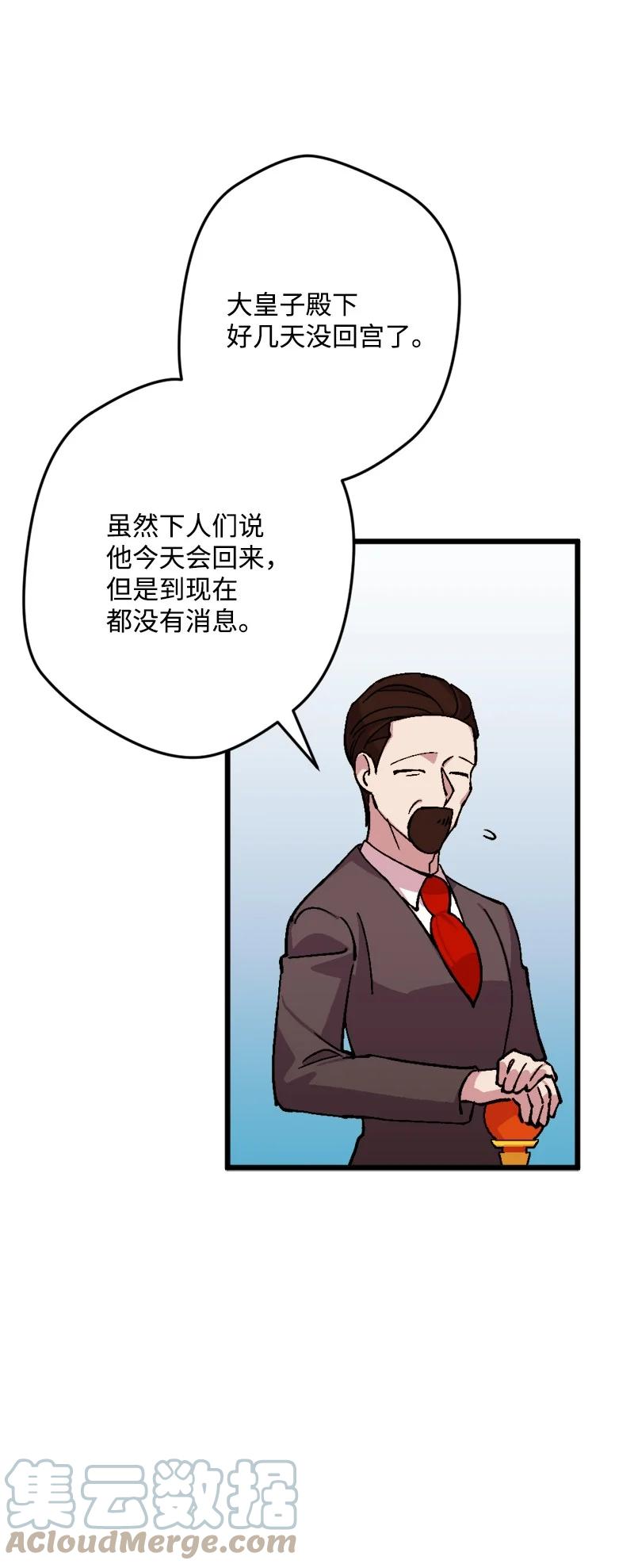 74 国庆报告(1/2)-第75话