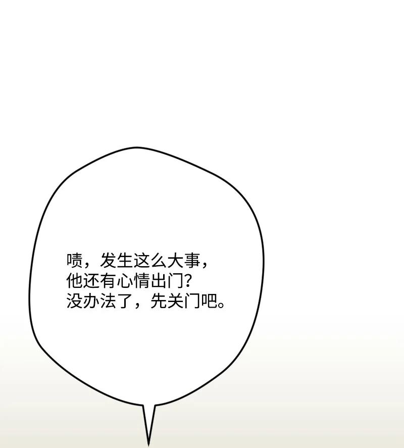 74 国庆报告(1/2)-第75话