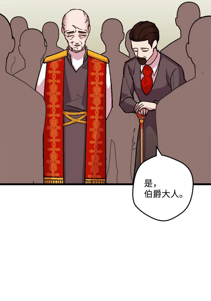 74 国庆报告(1/2)-第75话