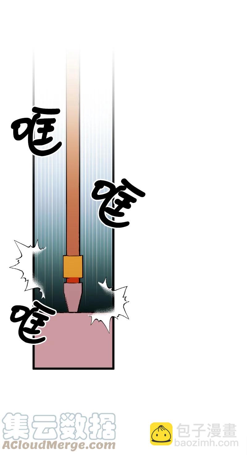 74 国庆报告(1/2)-第75话