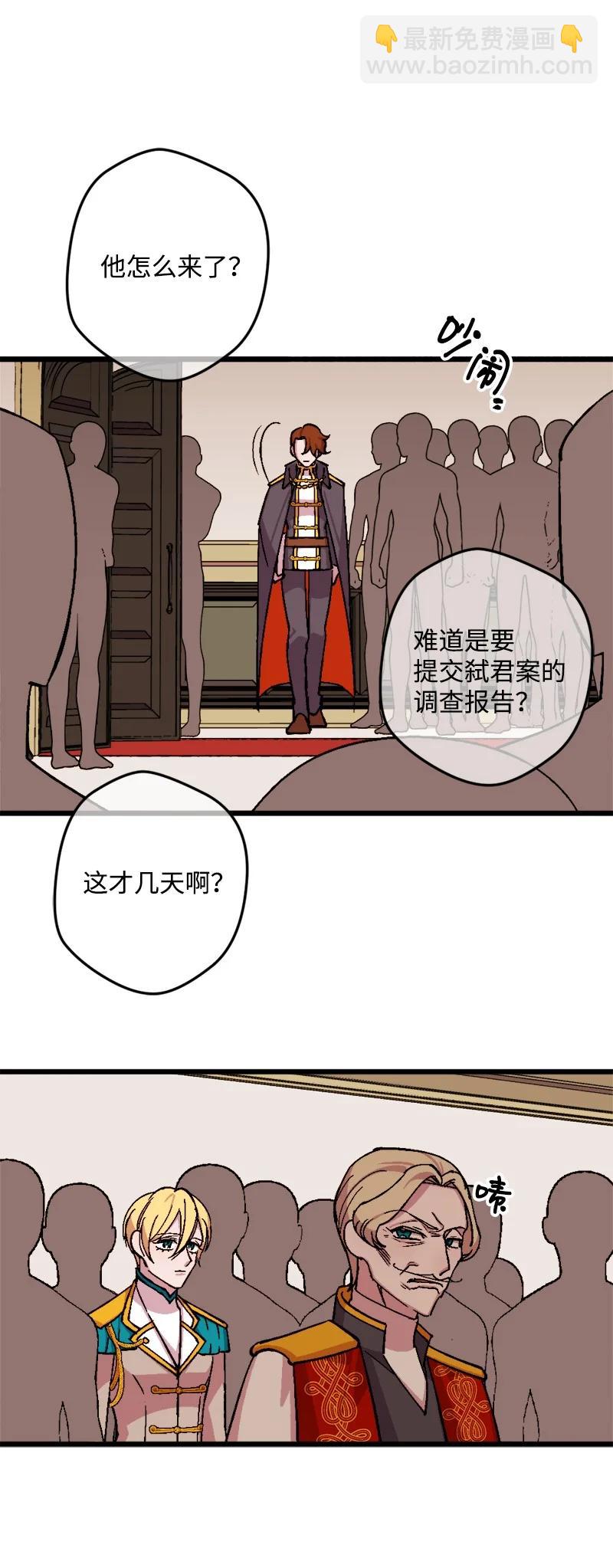 74 国庆报告(1/2)-第75话
