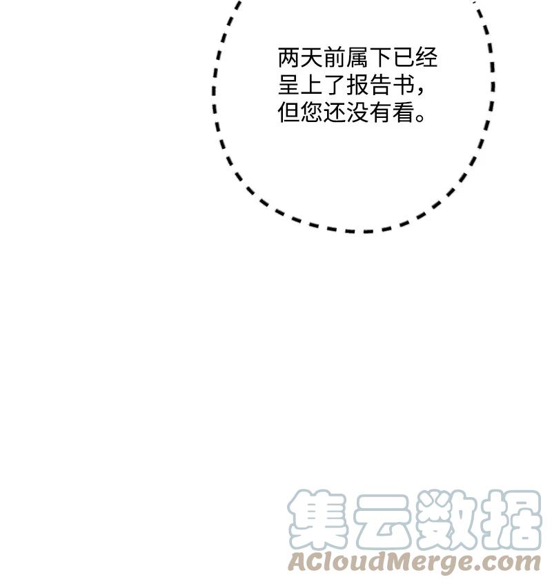 74 国庆报告(1/2)-第75话