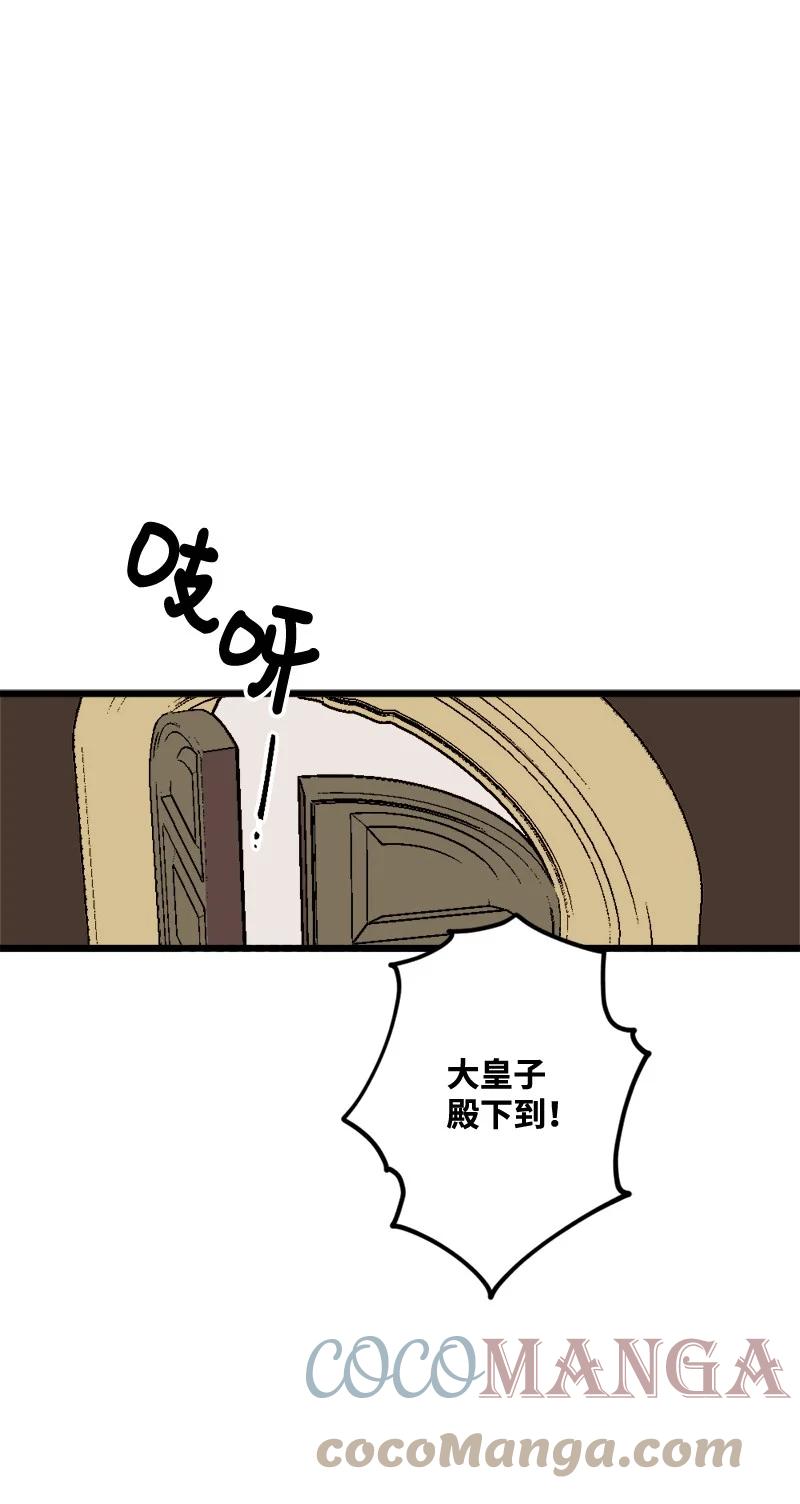 76 该你表演了(1/2)-第77话