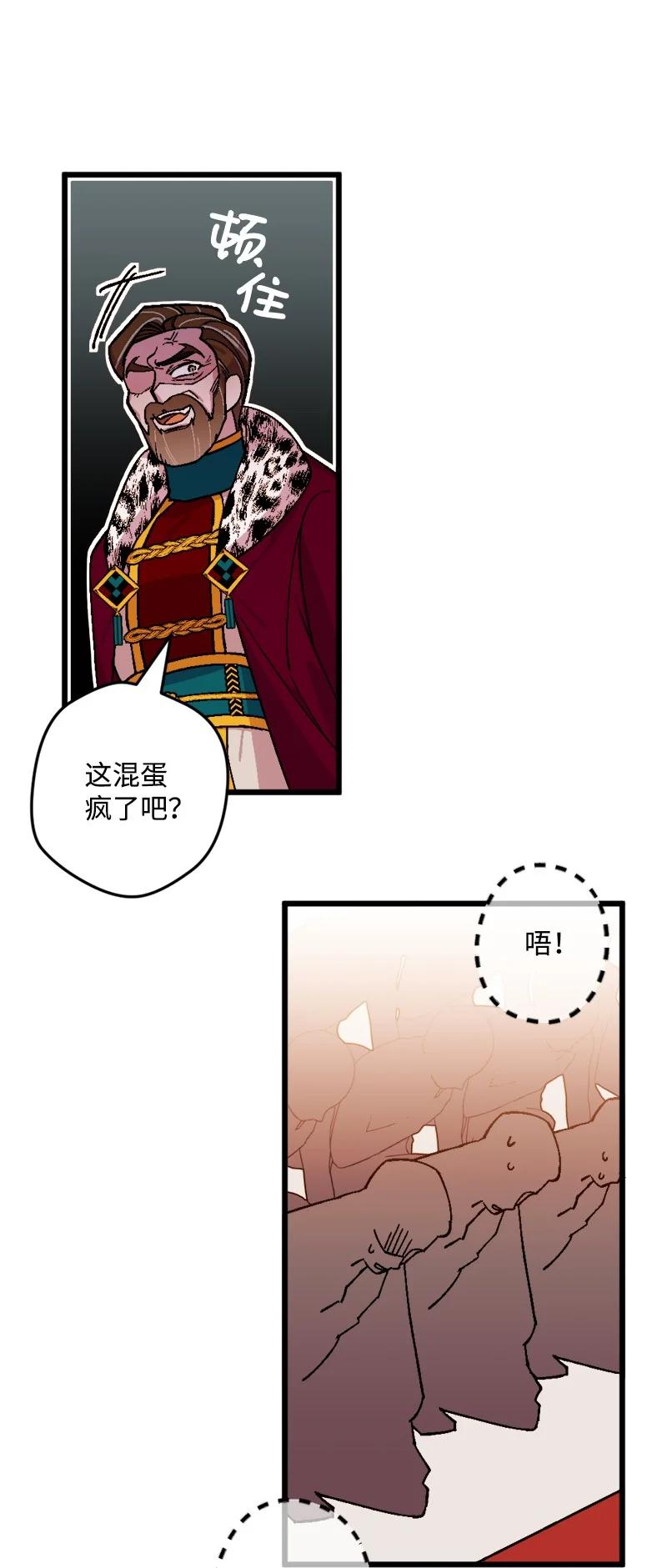 76 该你表演了(1/2)-第77话