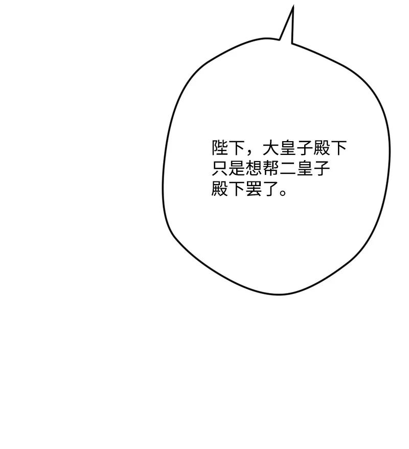 76 该你表演了(1/2)-第77话