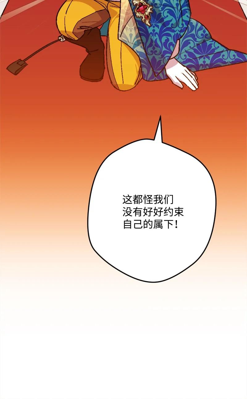 76 该你表演了(1/2)-第77话