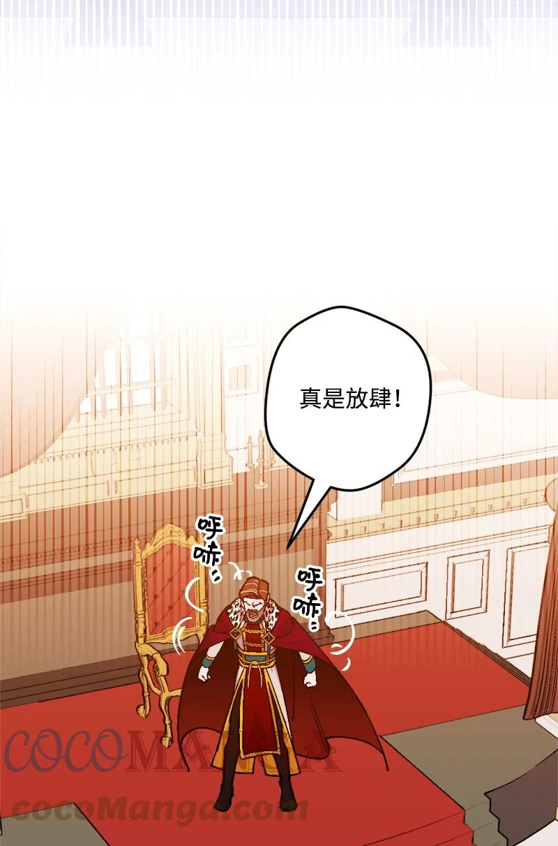 76 该你表演了(1/2)-第77话