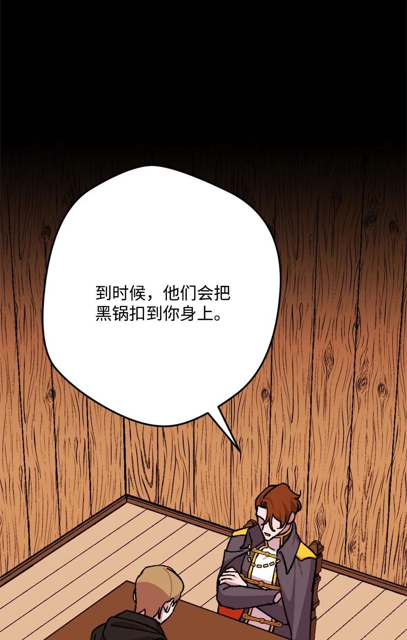 76 该你表演了(1/2)-第77话