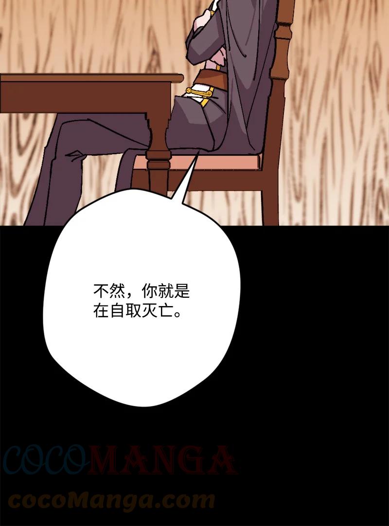 76 该你表演了(1/2)-第77话