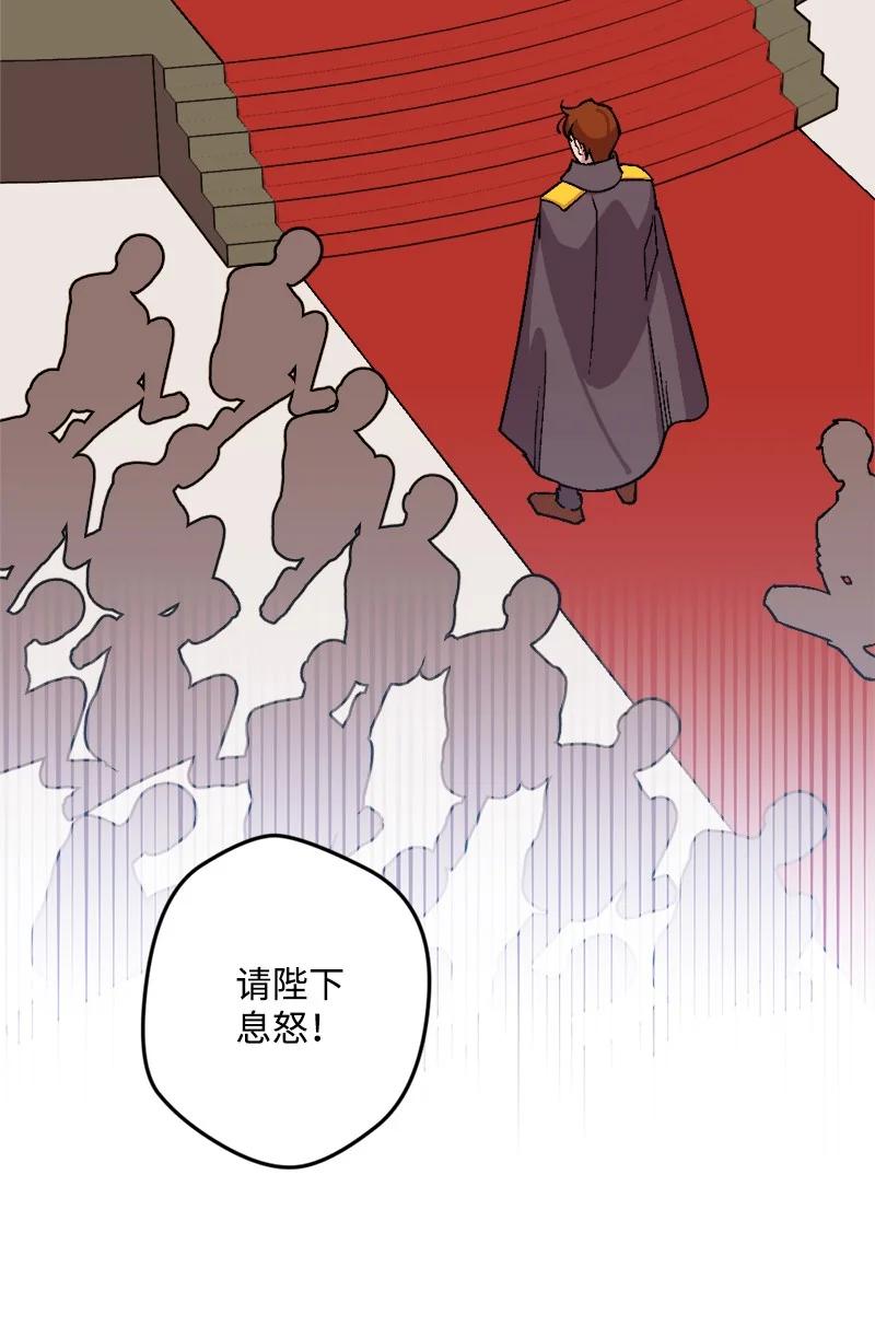 76 该你表演了(1/2)-第77话