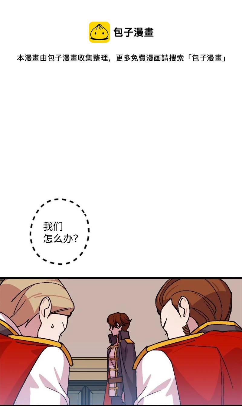 76 该你表演了(1/2)-第77话