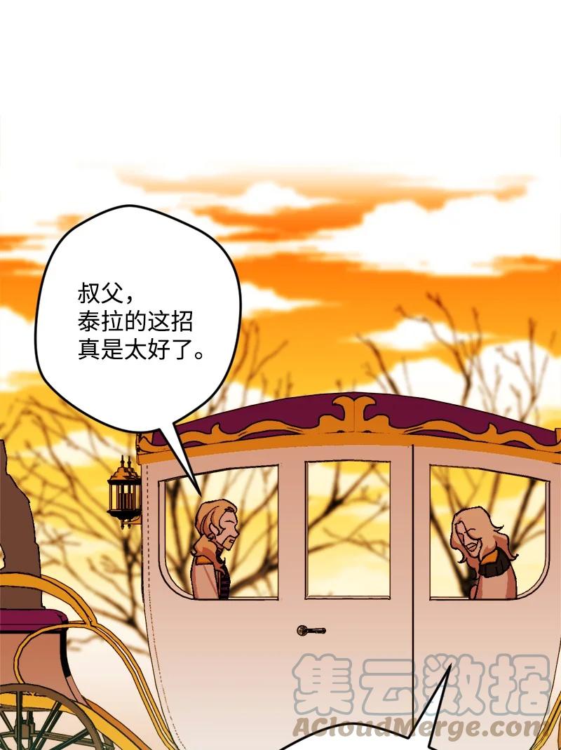 78 奥斯利亚编年史(1/2)-第79话