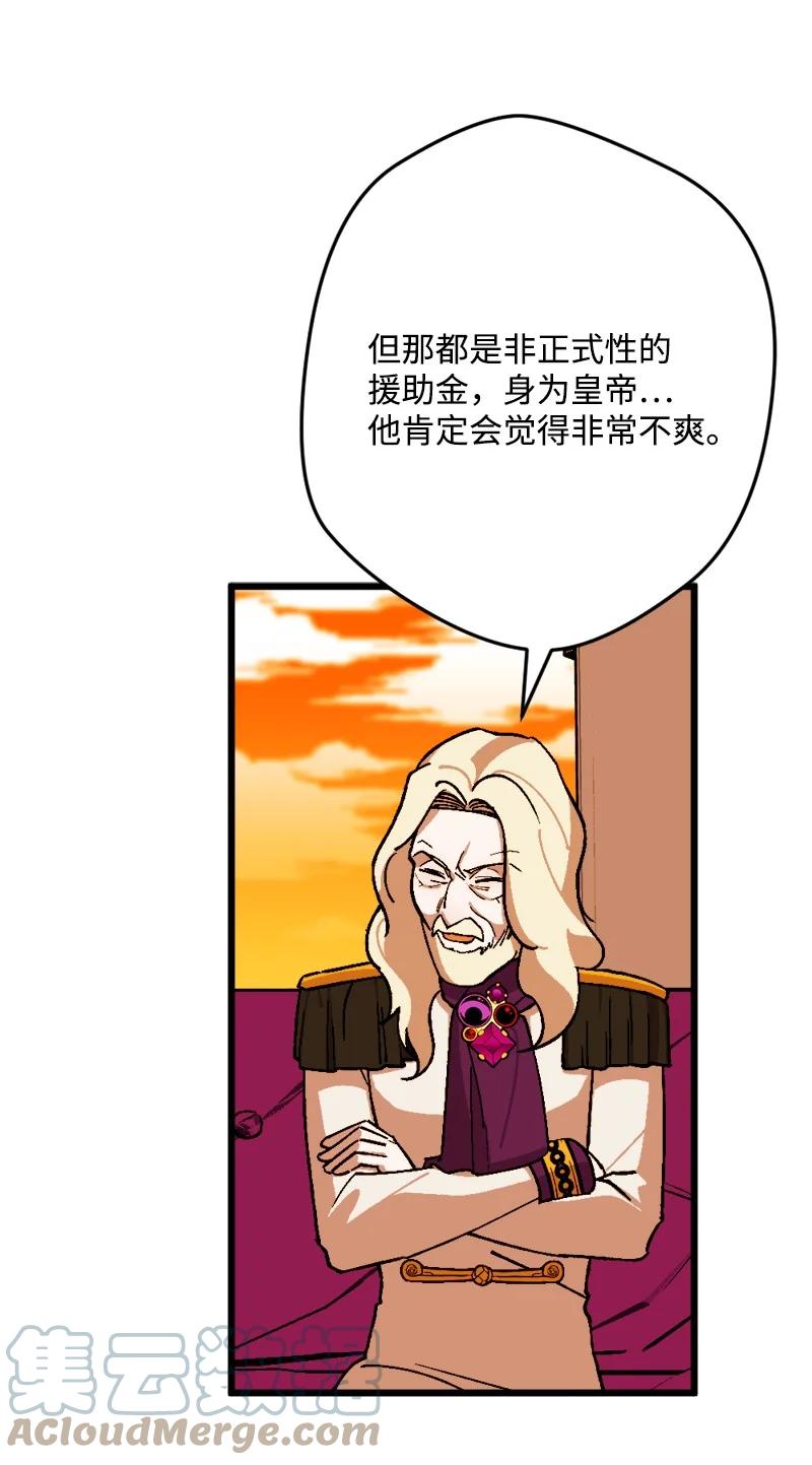 78 奥斯利亚编年史(1/2)-第79话