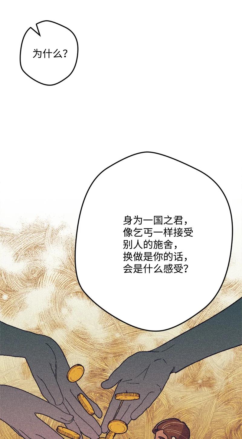 78 奥斯利亚编年史(1/2)-第79话