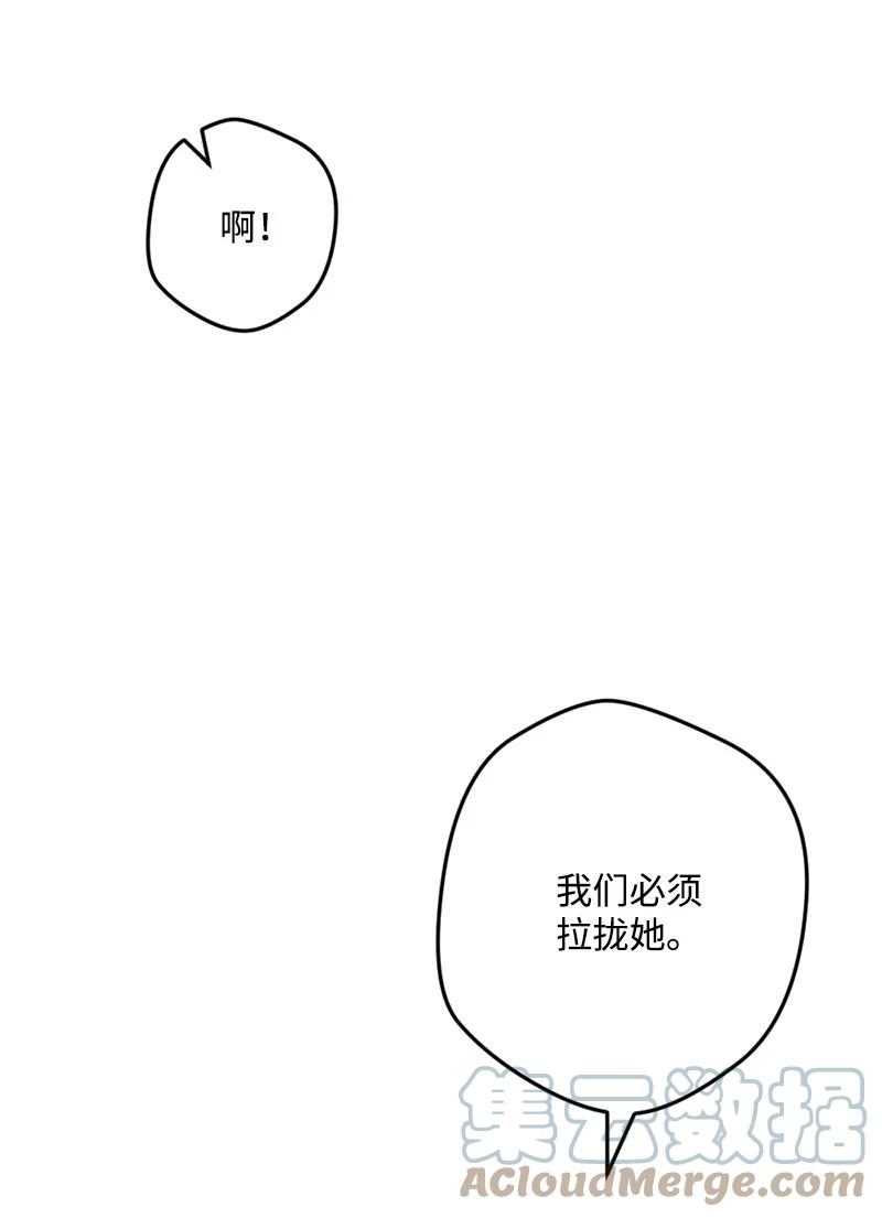 78 奥斯利亚编年史(1/2)-第79话