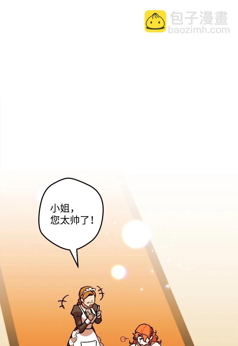 78 奥斯利亚编年史(1/2)-第79话
