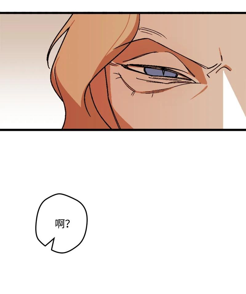 78 奥斯利亚编年史(1/2)-第79话