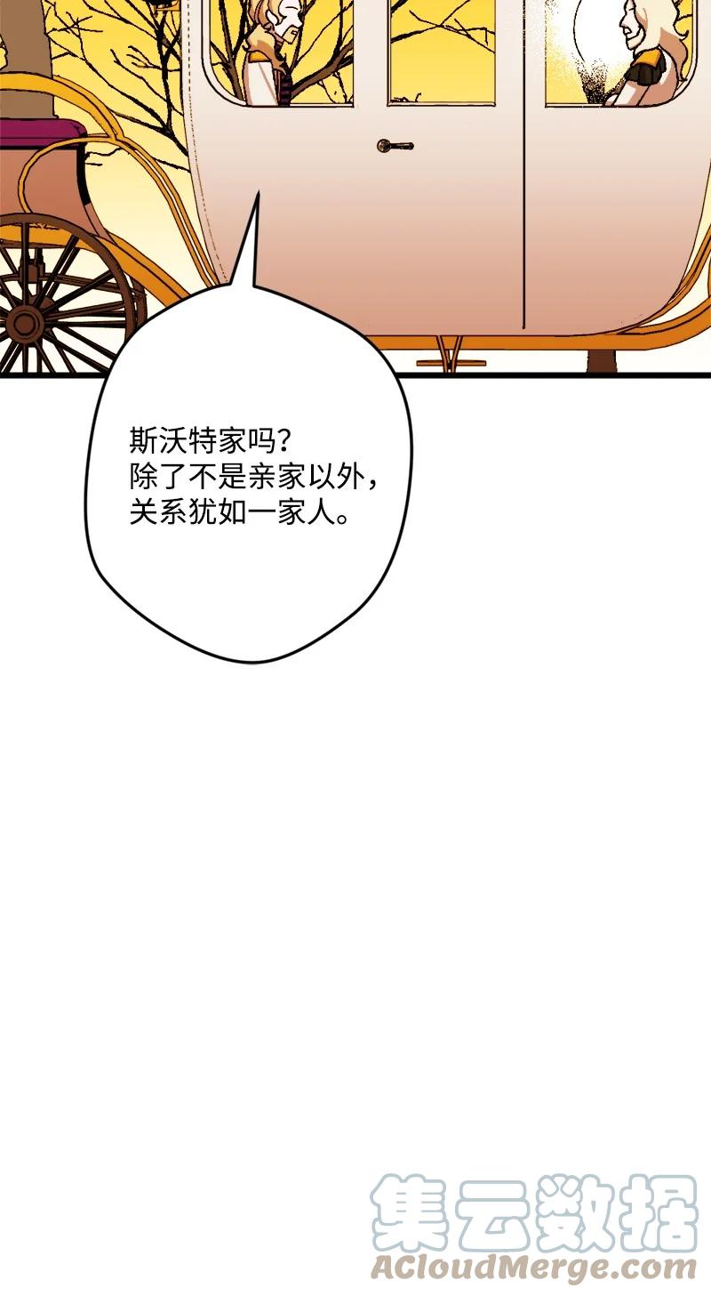 78 奥斯利亚编年史(1/2)-第79话