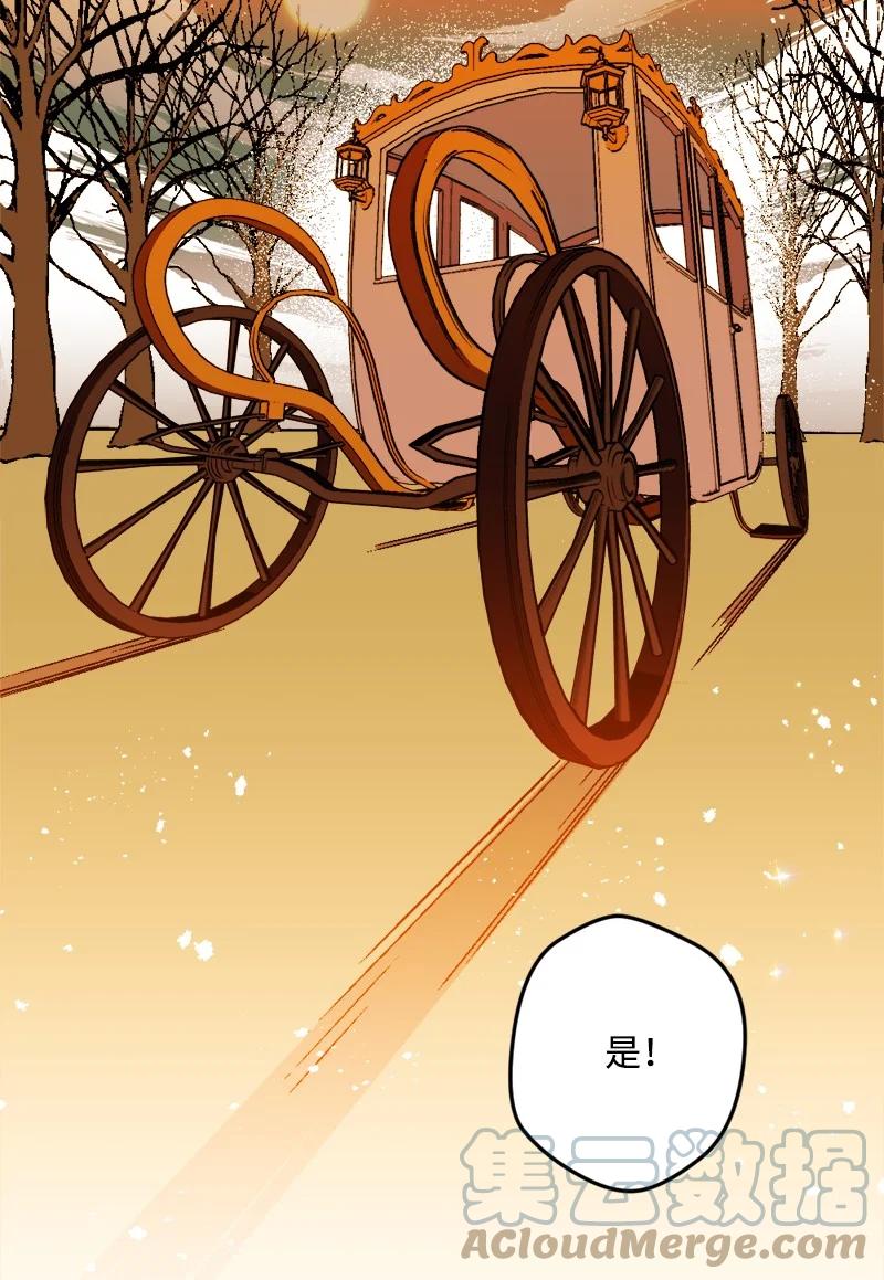 78 奥斯利亚编年史(1/2)-第79话