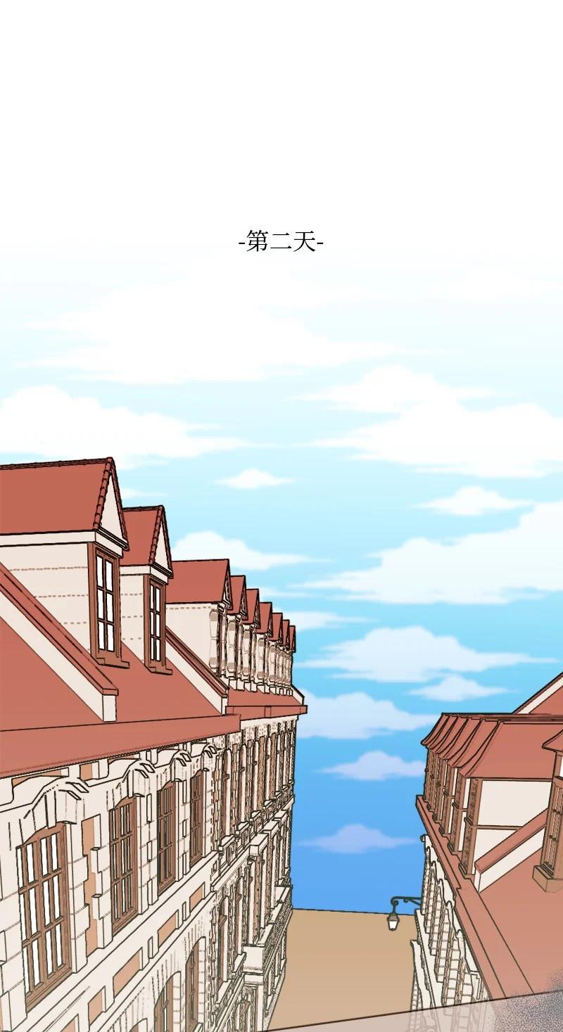 78 奥斯利亚编年史(1/2)-第79话