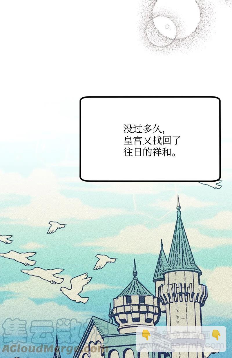 78 奥斯利亚编年史(1/2)-第79话
