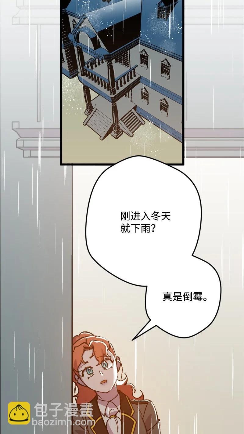 78 奥斯利亚编年史(1/2)-第79话