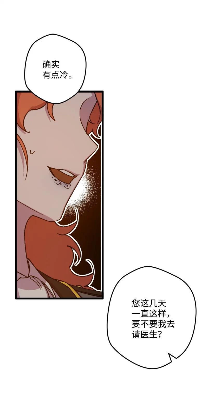 78 奥斯利亚编年史(1/2)-第79话