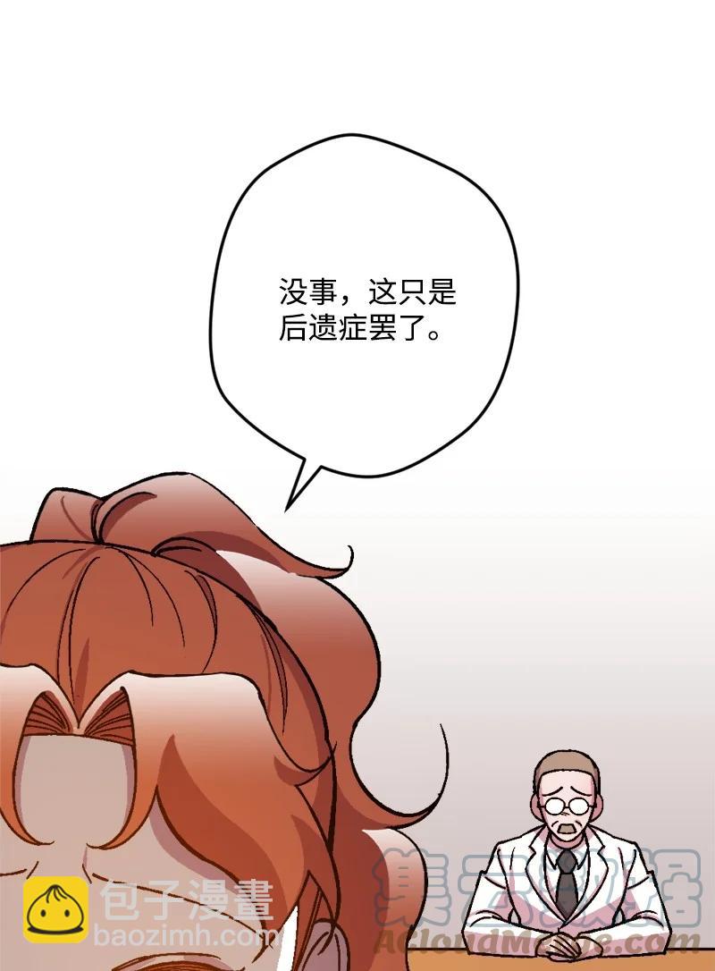 78 奥斯利亚编年史(1/2)-第79话