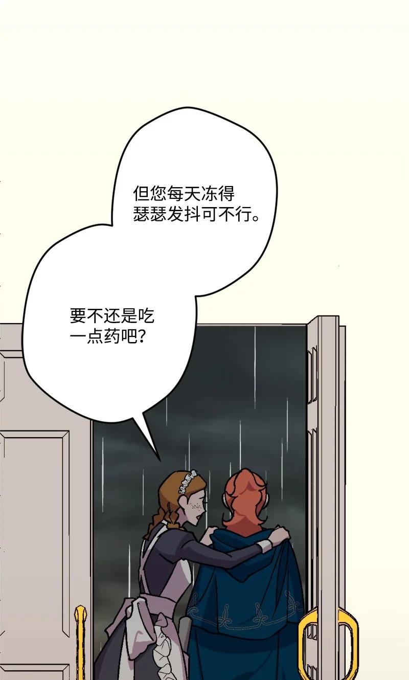 78 奥斯利亚编年史(1/2)-第79话
