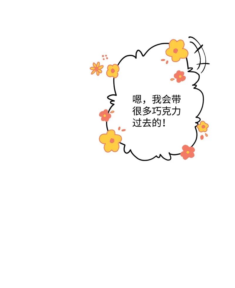 78 奥斯利亚编年史(1/2)-第79话