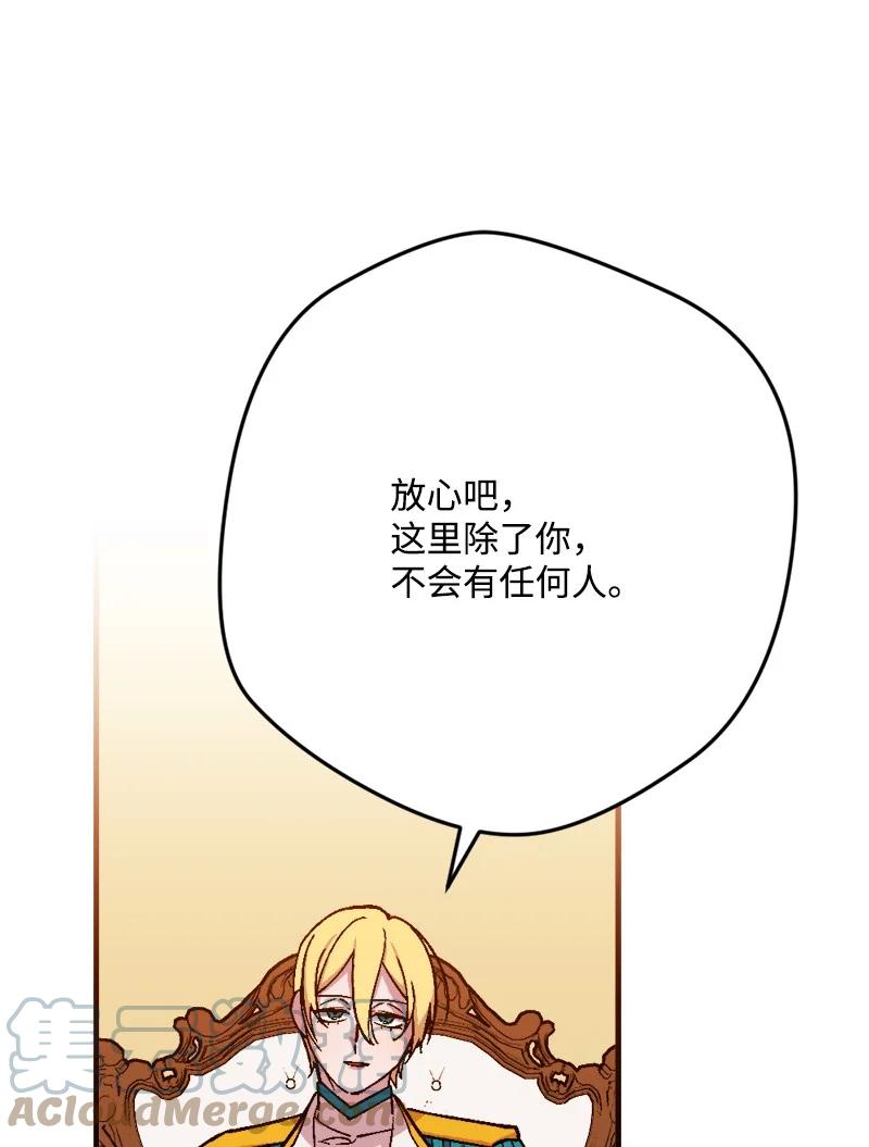 80 下马威(1/2)-第81话