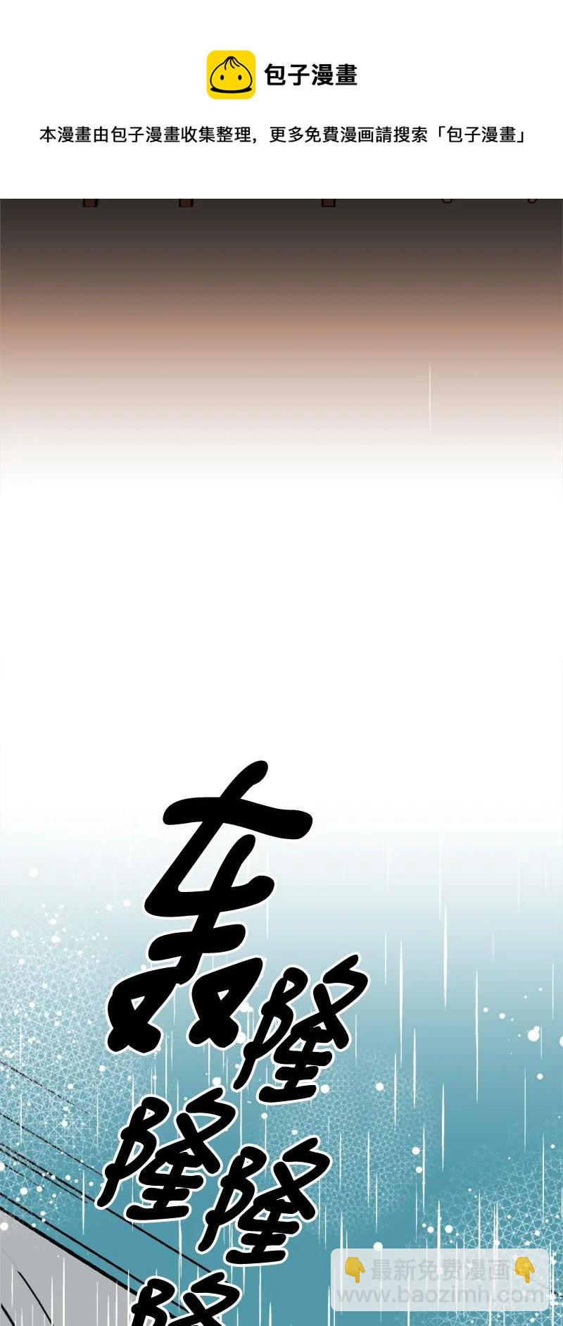 80 下马威(1/2)-第81话