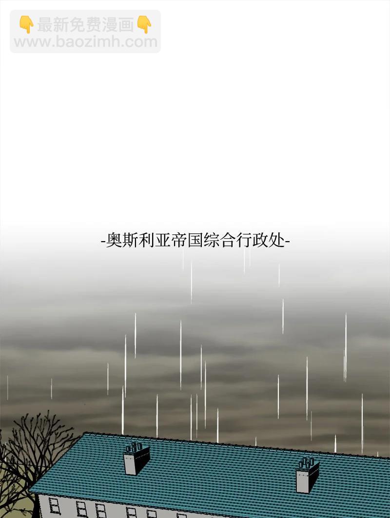 80 下马威(1/2)-第81话
